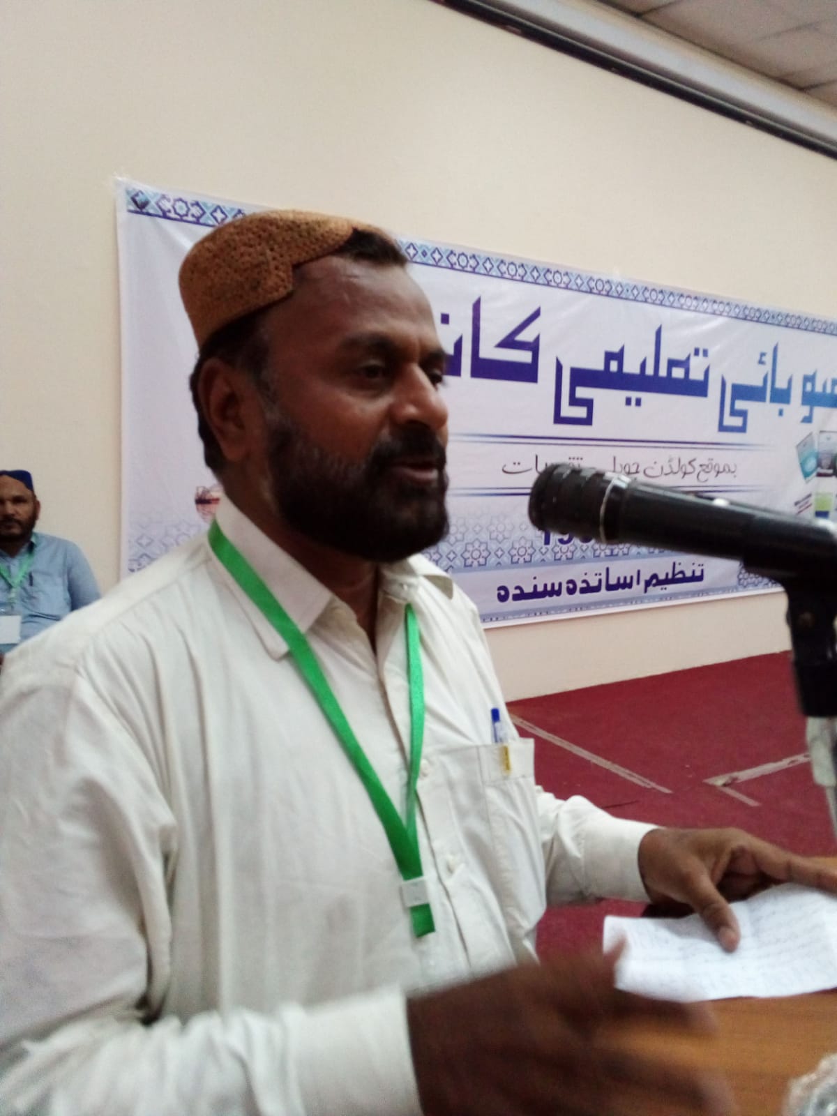 واٹس ایپ تصویر ۵